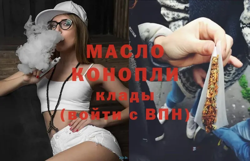 ТГК Wax  магазин продажи   Каргополь 